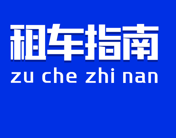 請?zhí)砑訄D片